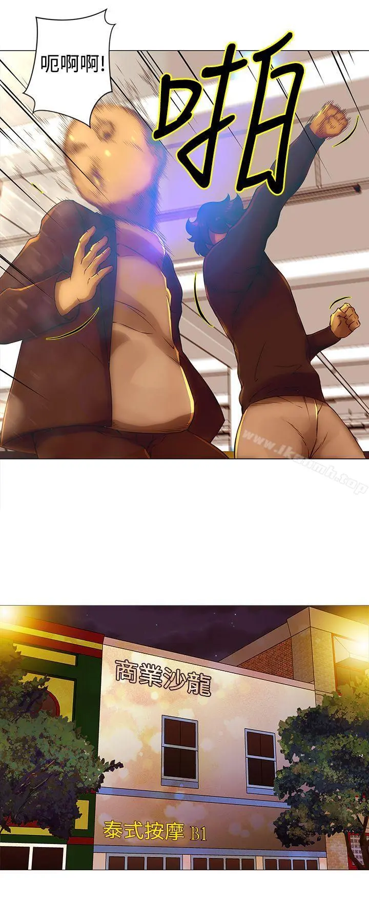 Commission(完结)