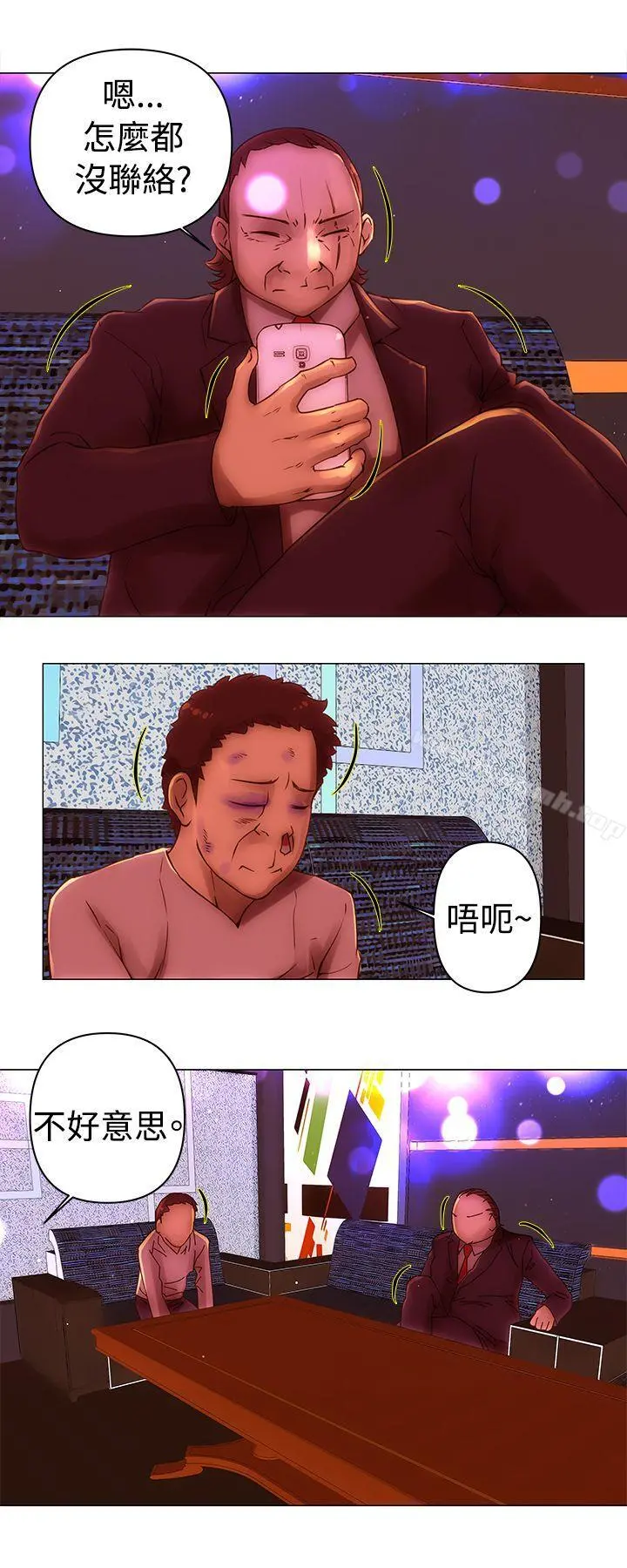 Commission(完结)