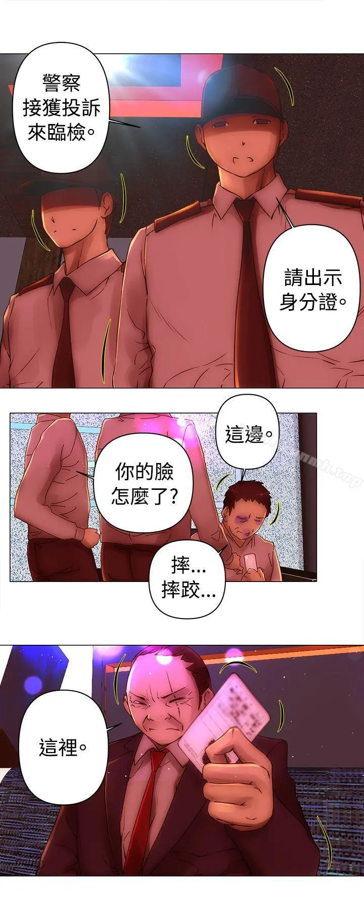 Commission(完结)