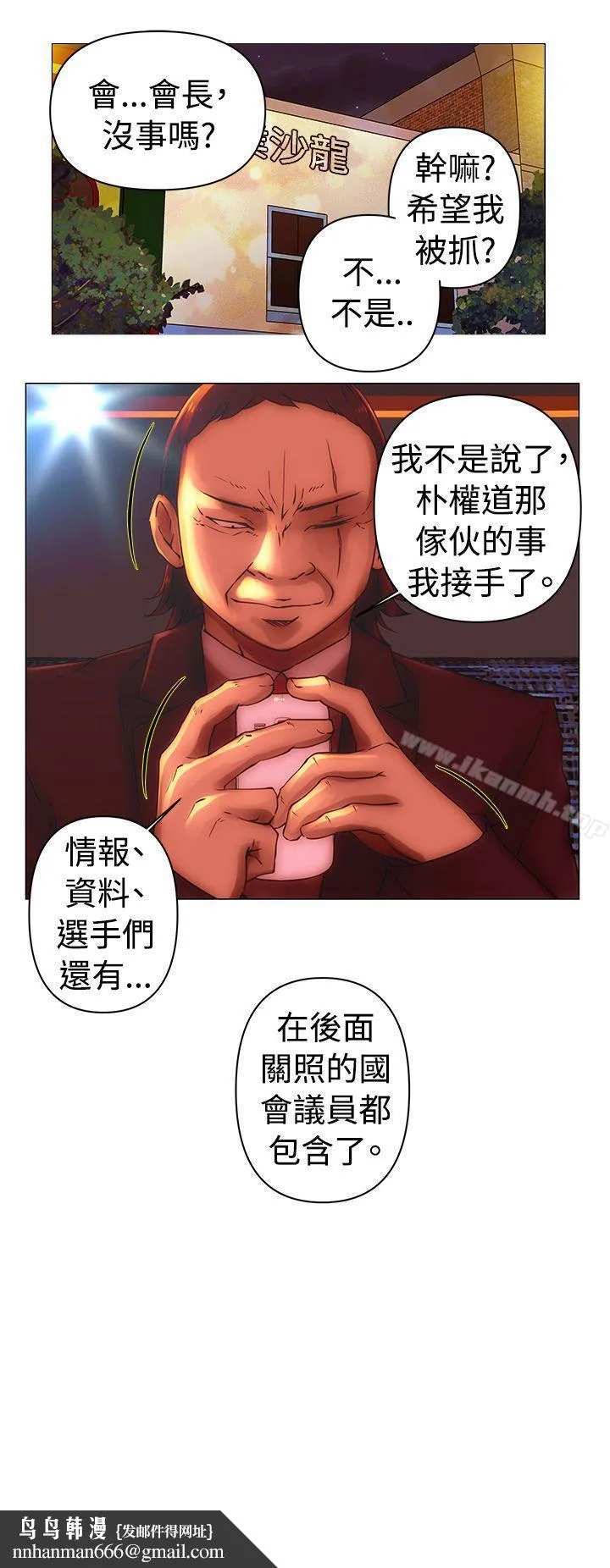 Commission(完结)