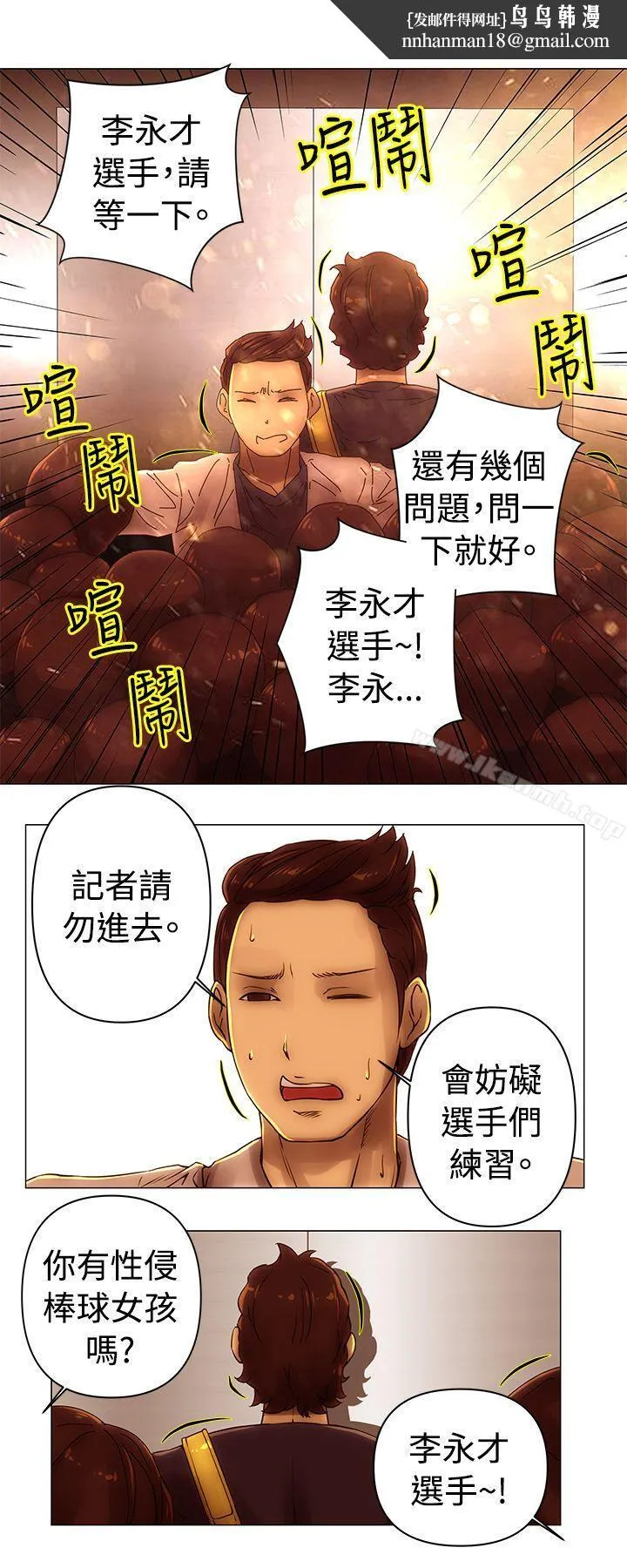 Commission(完结)