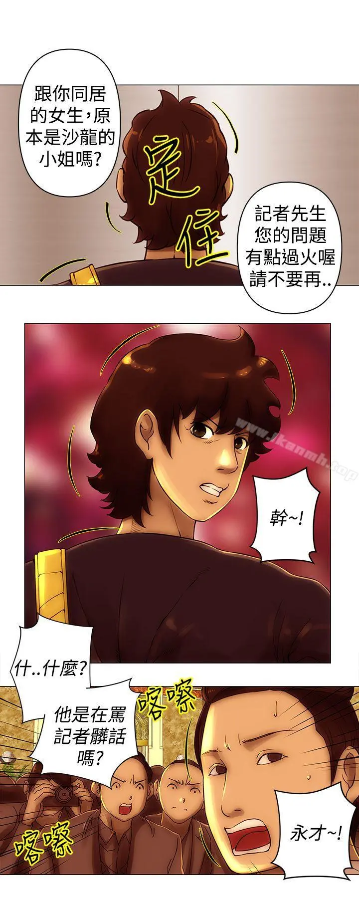 Commission(完结)