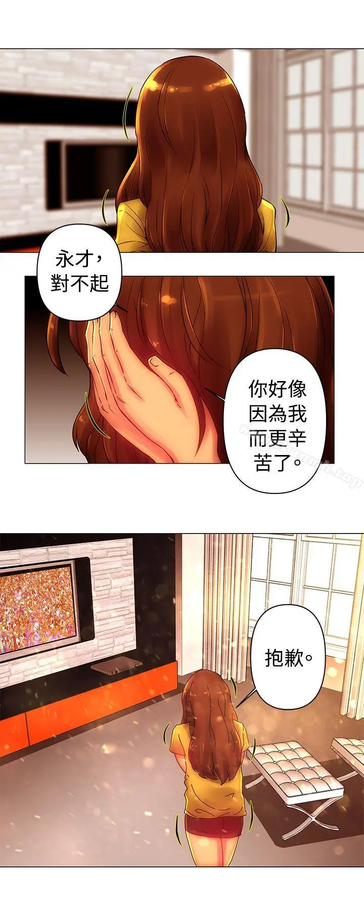 Commission(完结)