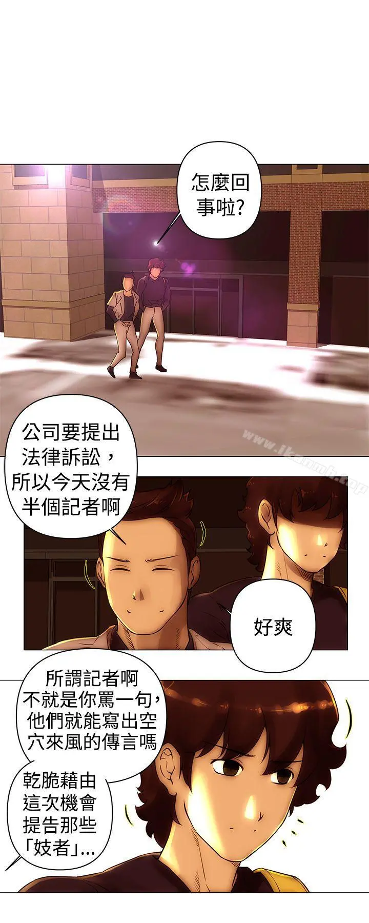 Commission(完结)