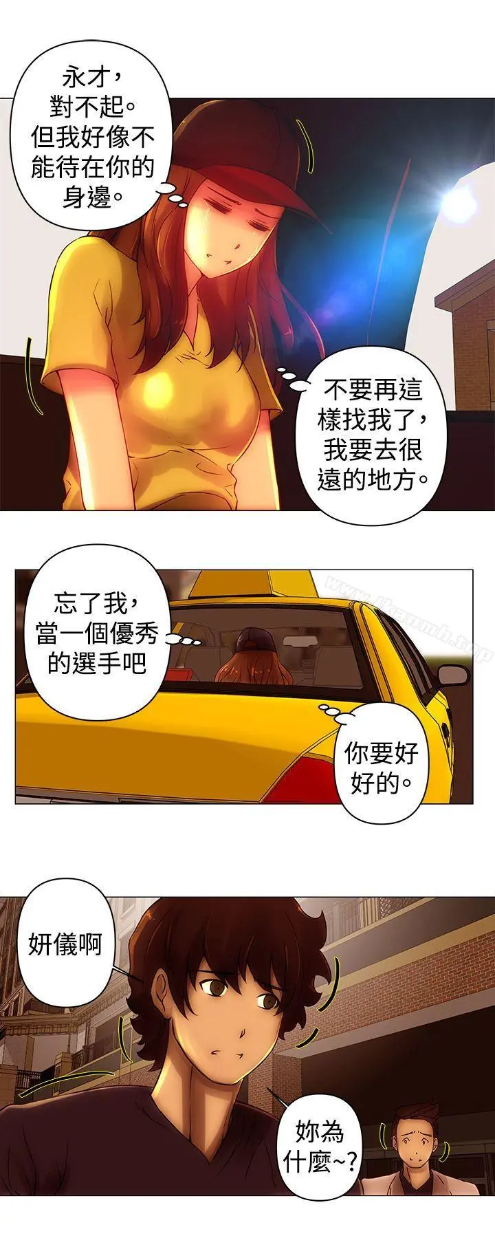 Commission(完结)
