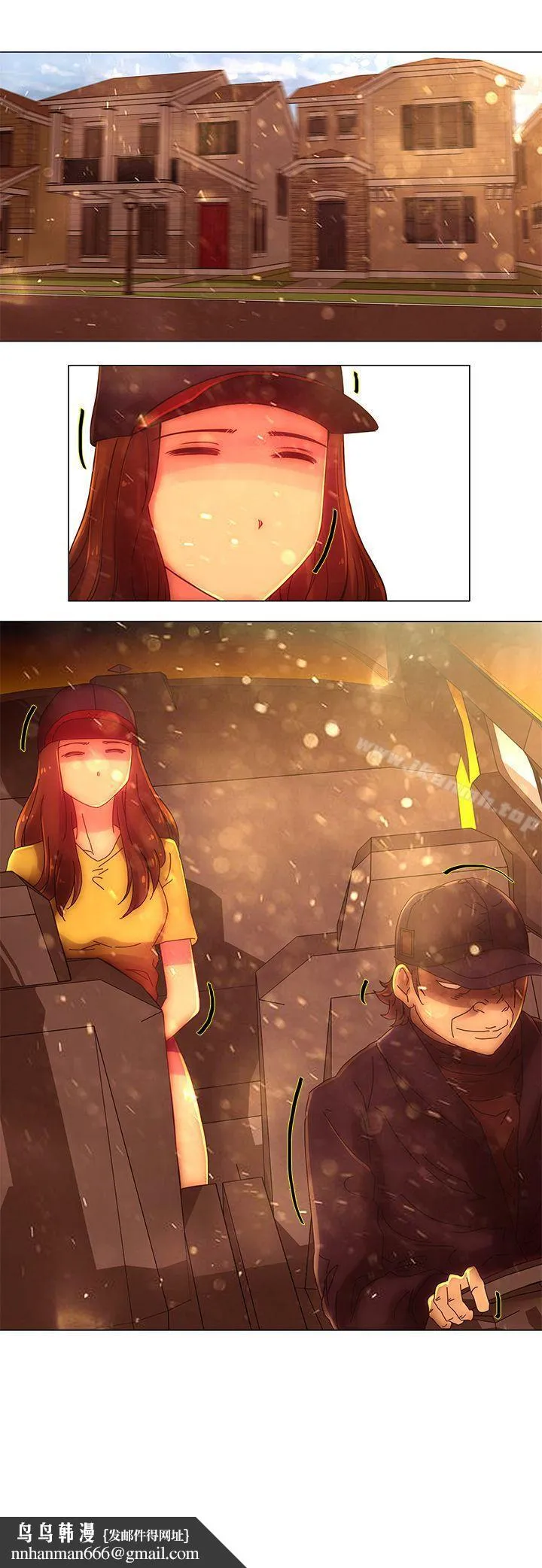 Commission(完结)