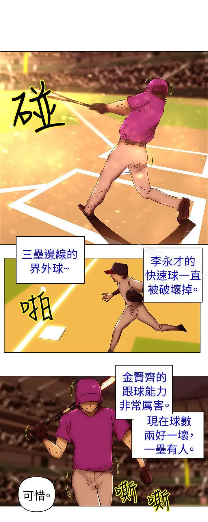 Commission(完结)