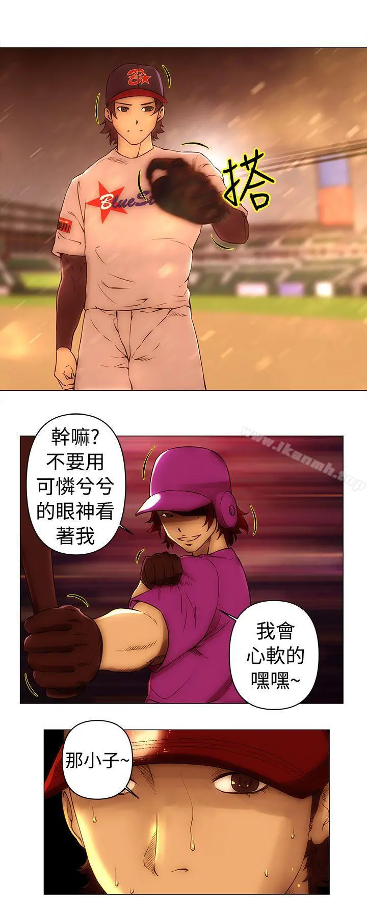 Commission(完结)
