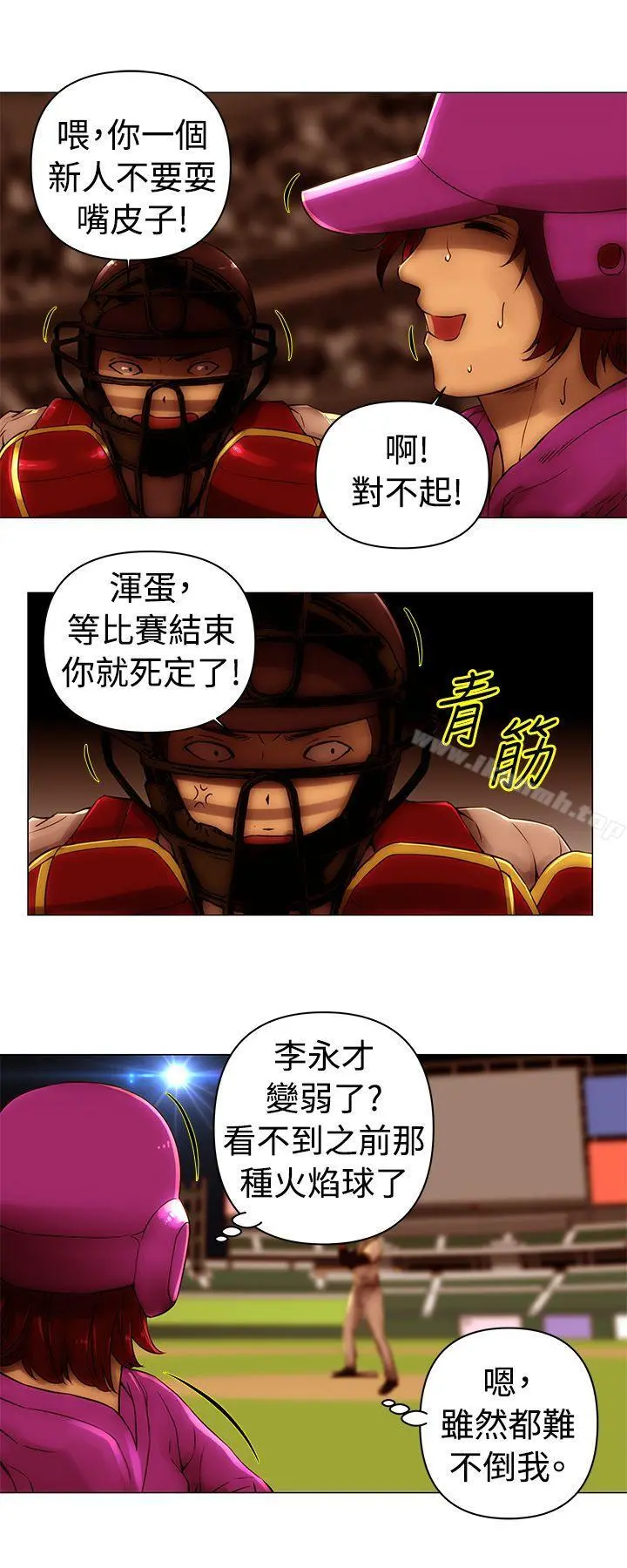 Commission(完结)