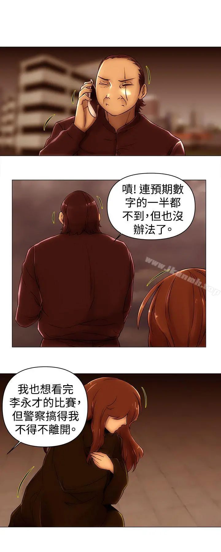 Commission(完结)