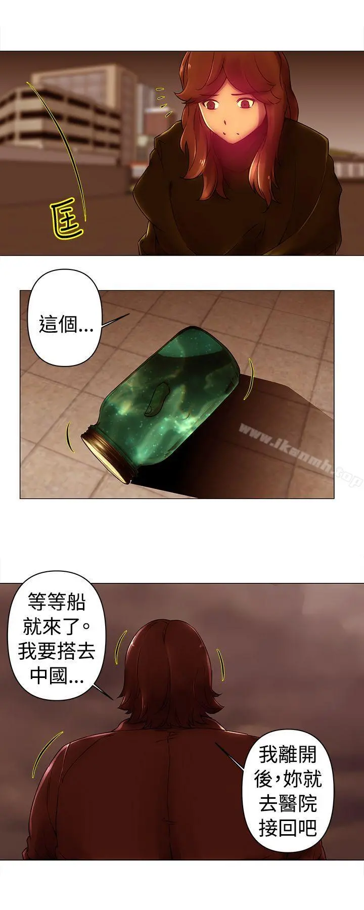 Commission(完结)