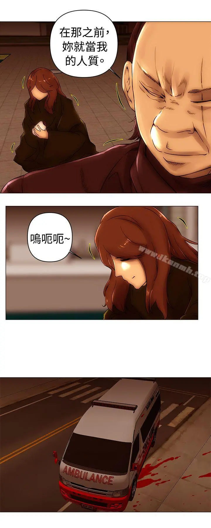 Commission(完结)