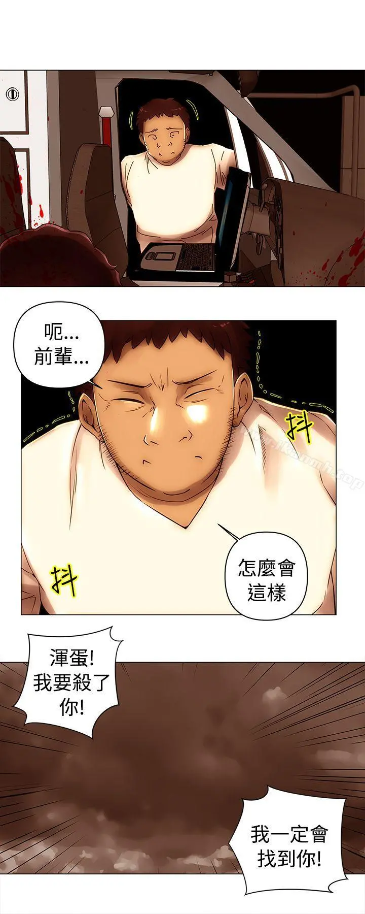 Commission(完结)