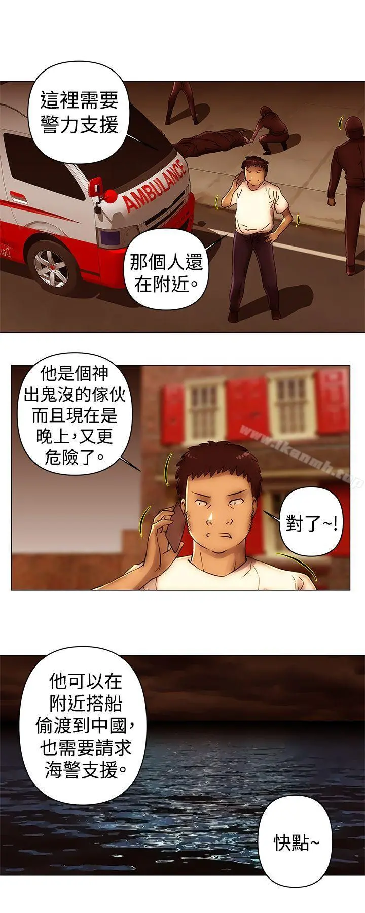 Commission(完结)