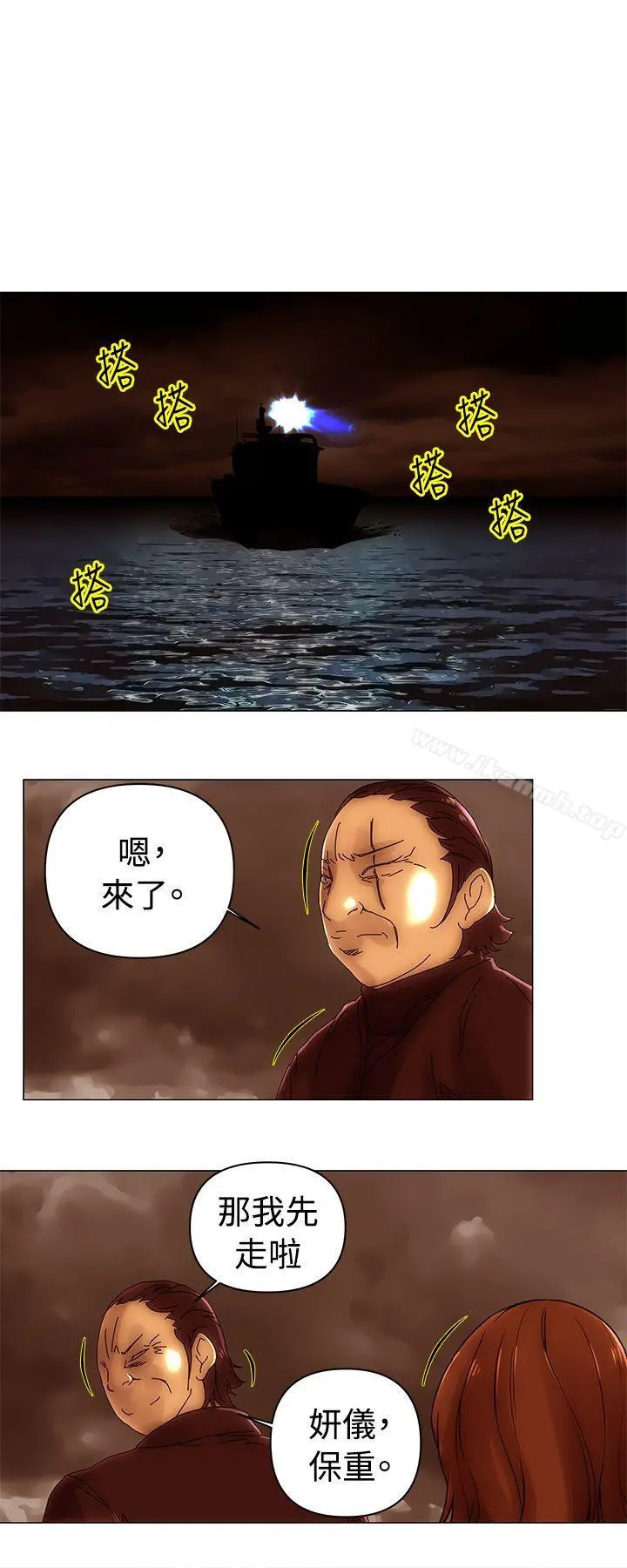 Commission(完结)