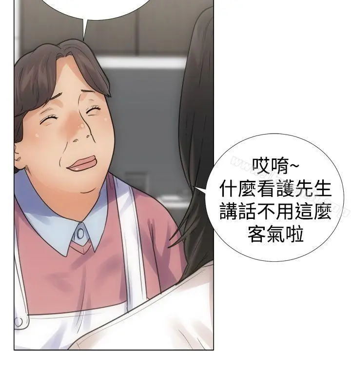 解禁:初始的快感第3话