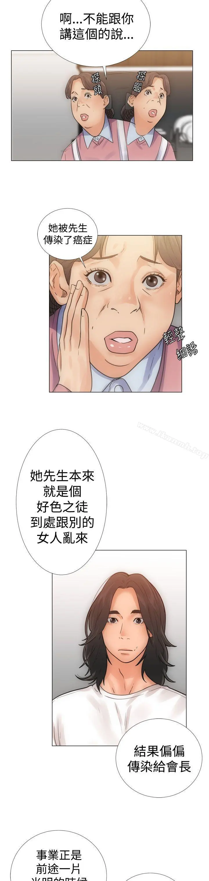 解禁:初始的快感第3话