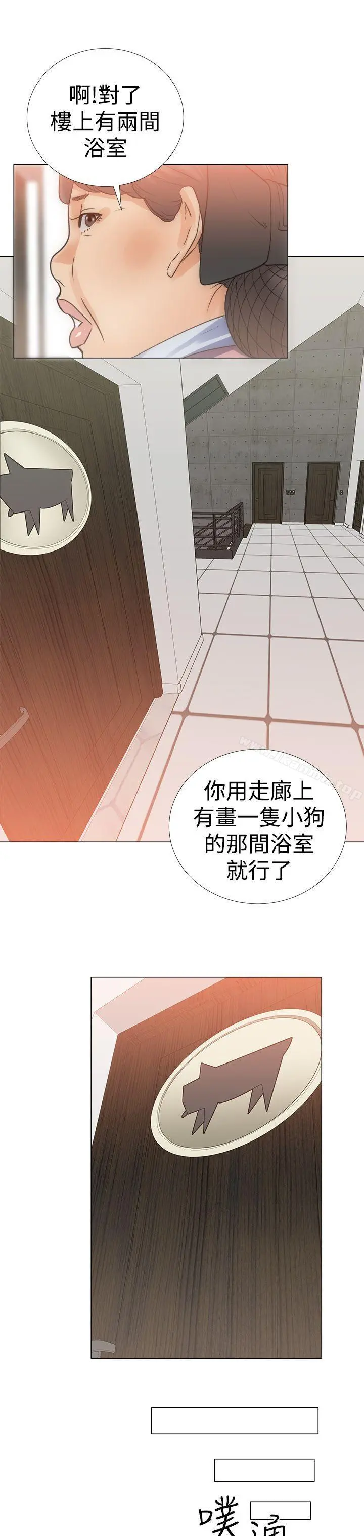 解禁:初始的快感第3话