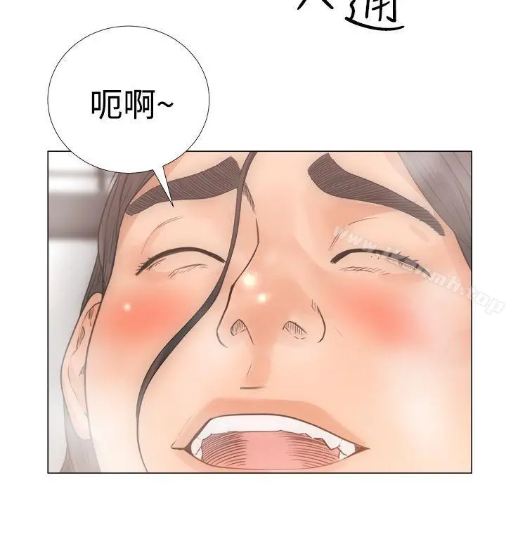 解禁:初始的快感第3话