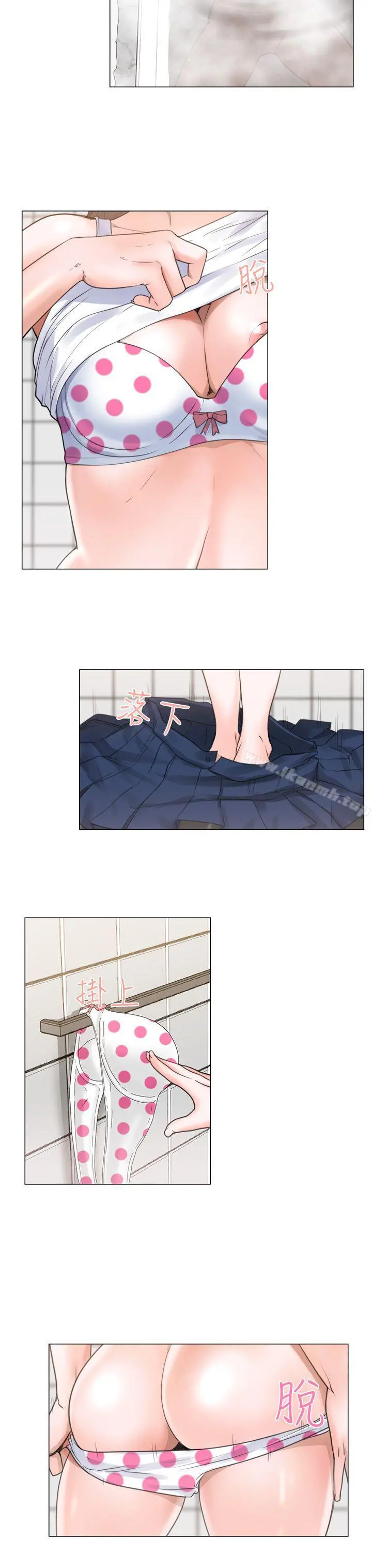 解禁:初始的快感第3话
