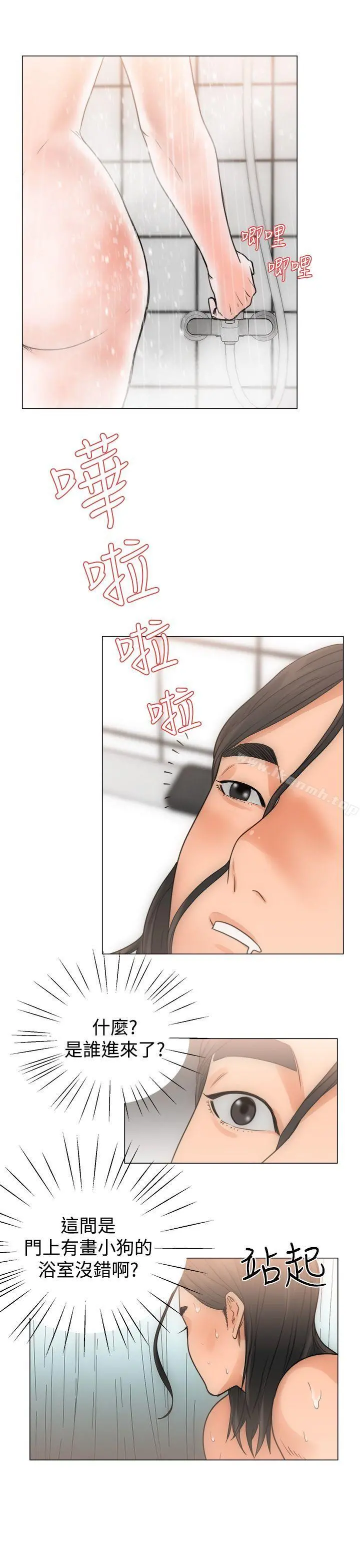 解禁:初始的快感第3话