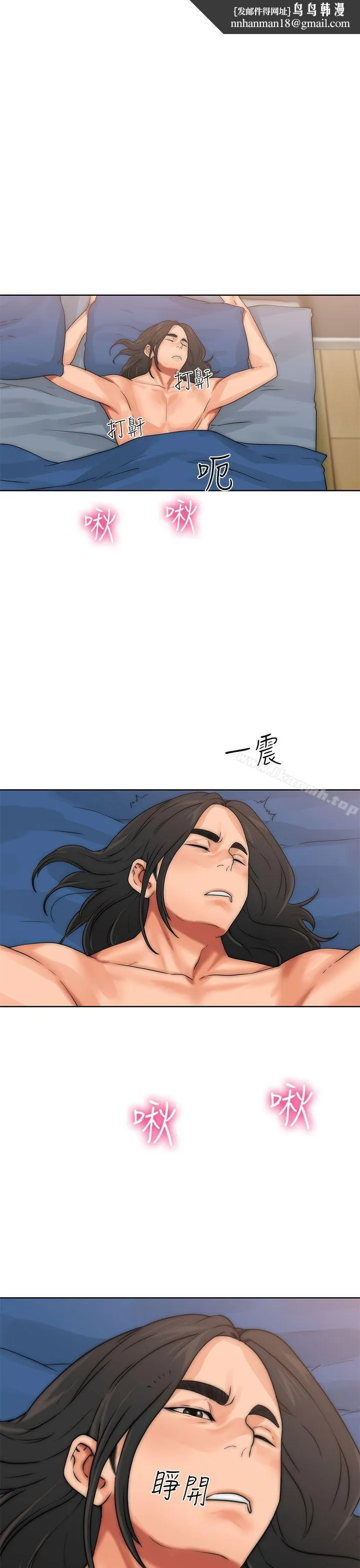 解禁:初始的快感