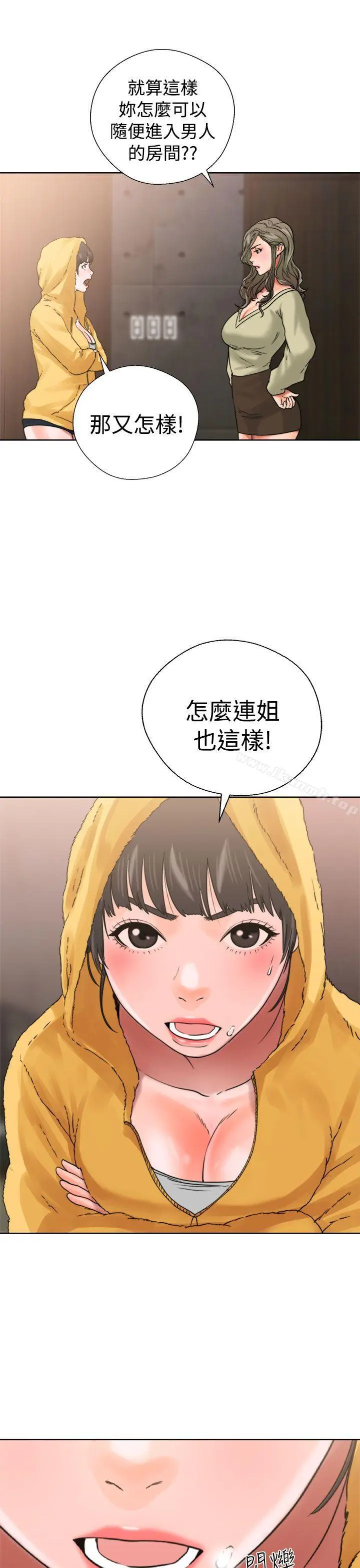 解禁:初始的快感