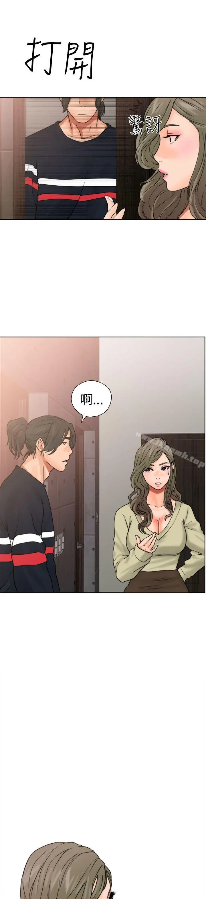 解禁:初始的快感