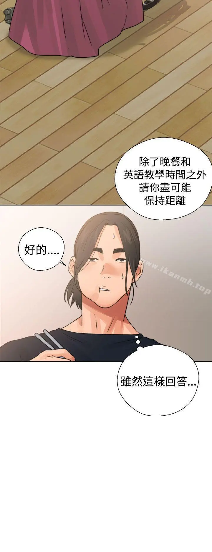 解禁:初始的快感