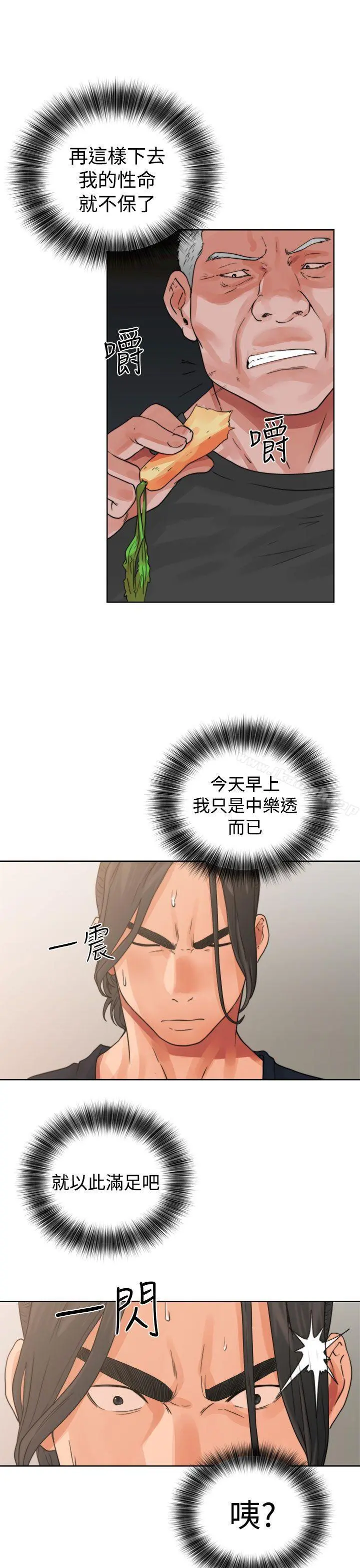 解禁:初始的快感