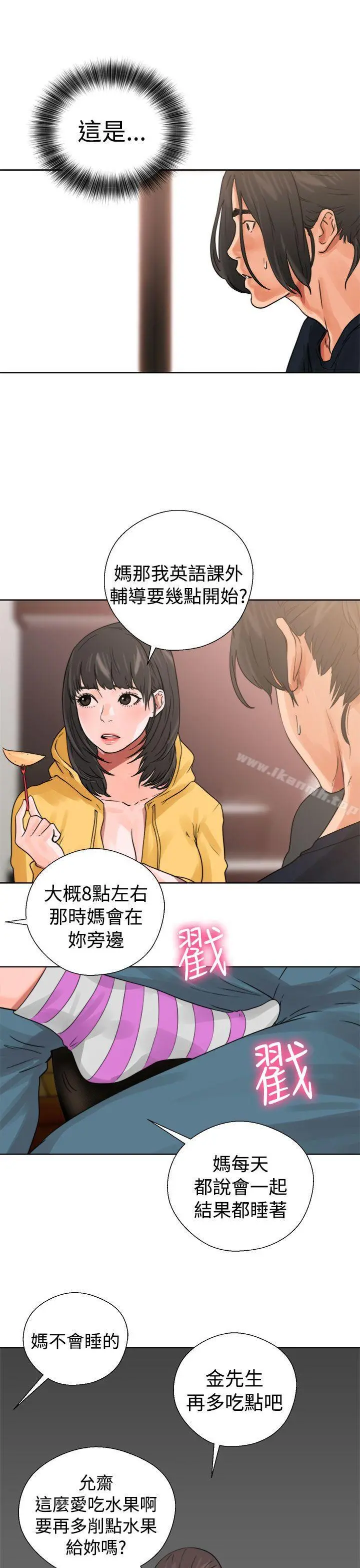 解禁:初始的快感