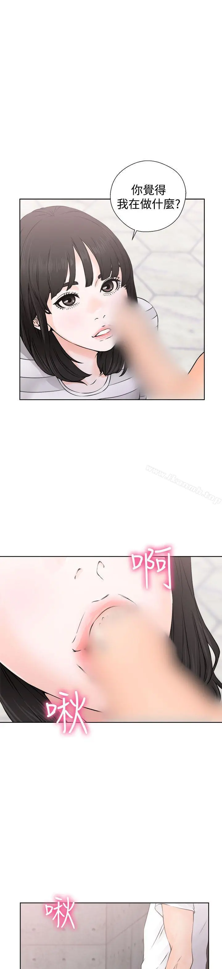 解禁:初始的快感