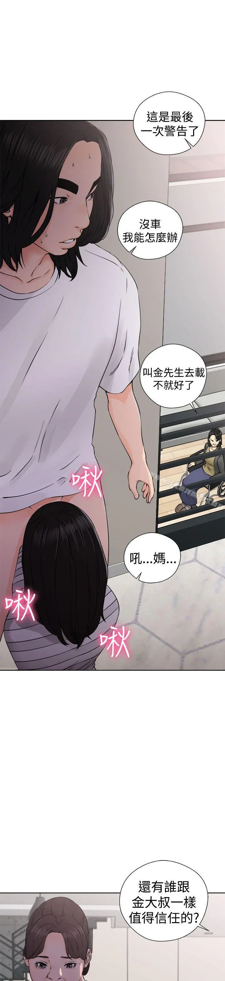 解禁:初始的快感