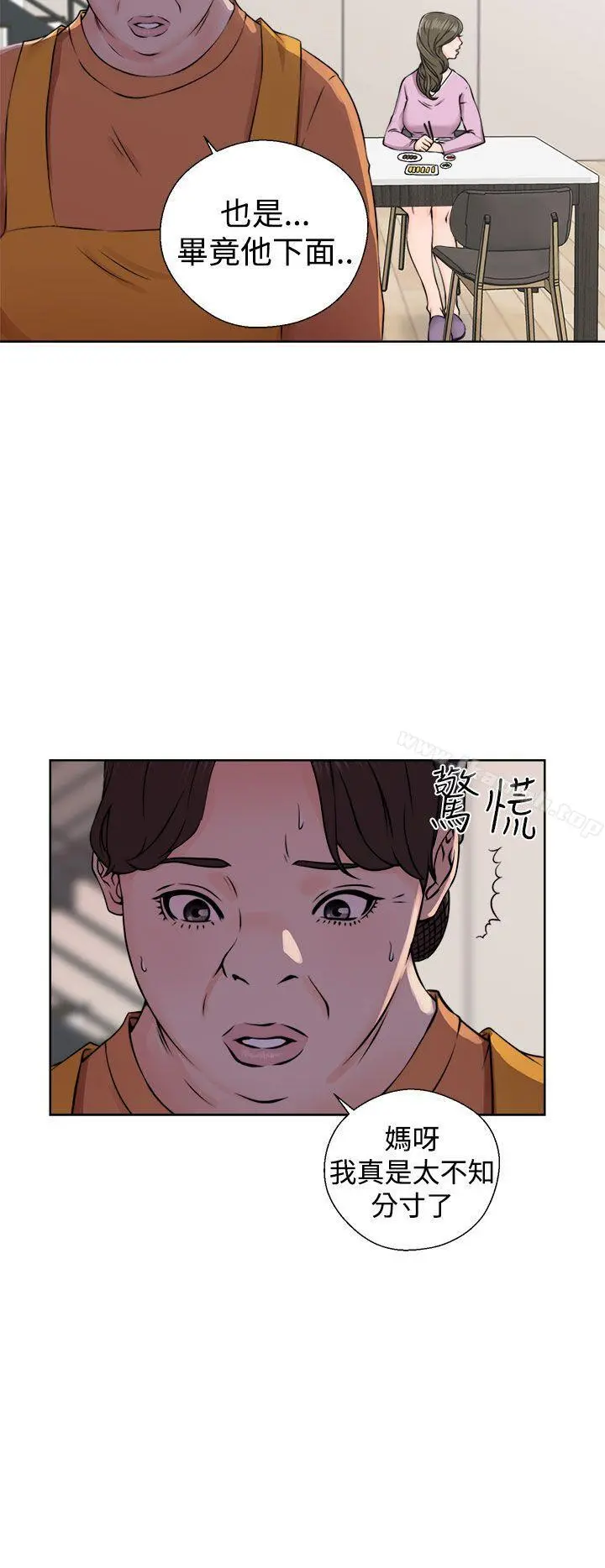 解禁:初始的快感