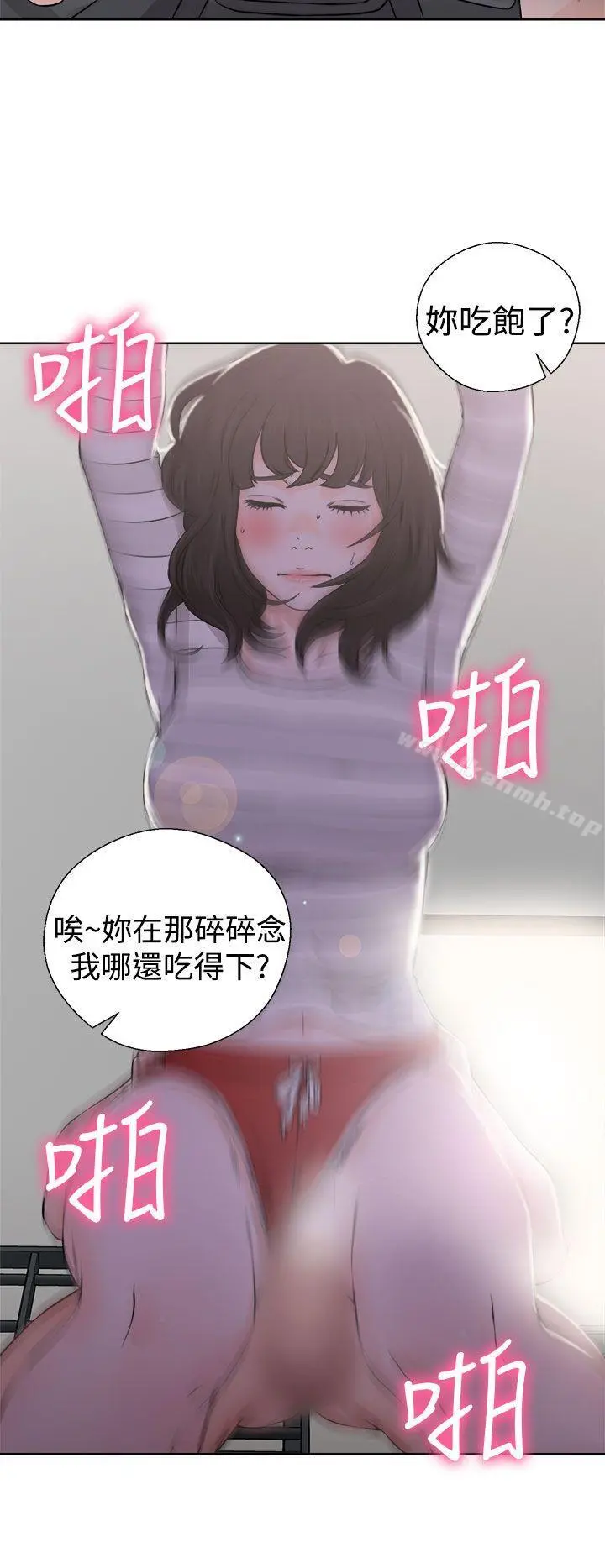 解禁:初始的快感