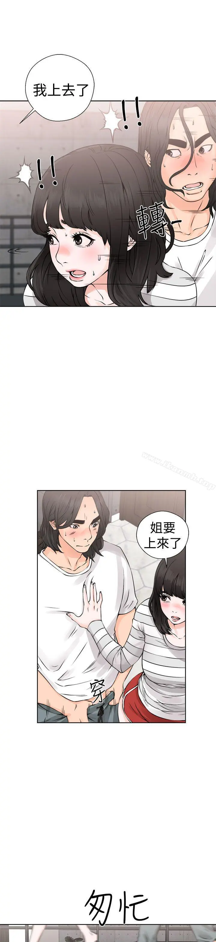 解禁:初始的快感