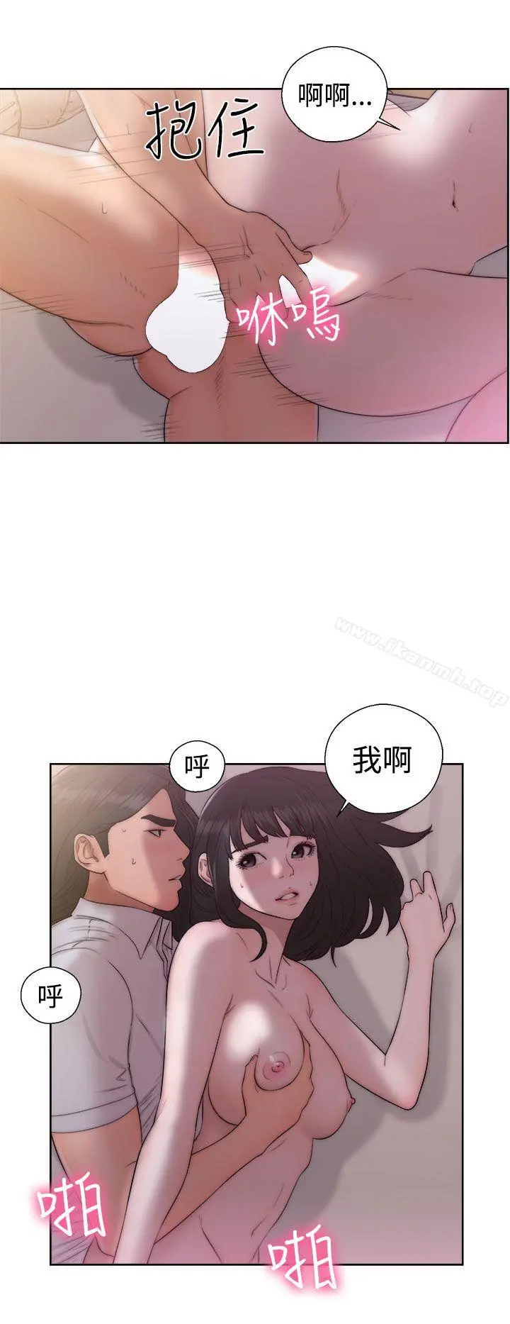 解禁:初始的快感