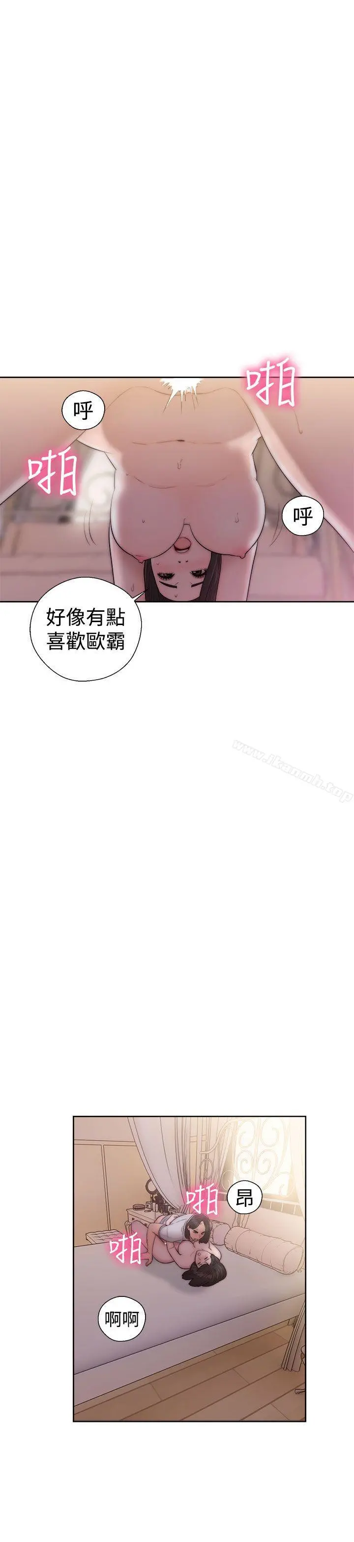 解禁:初始的快感
