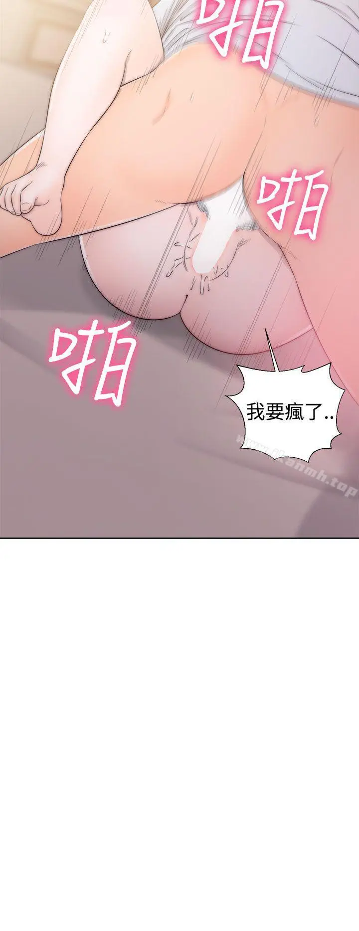 解禁:初始的快感