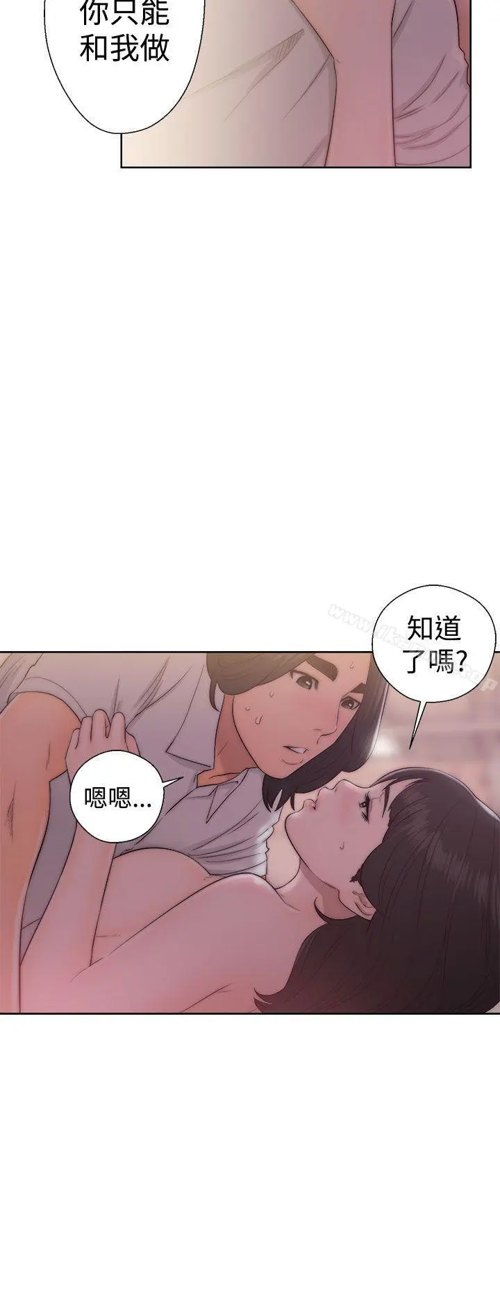 解禁:初始的快感