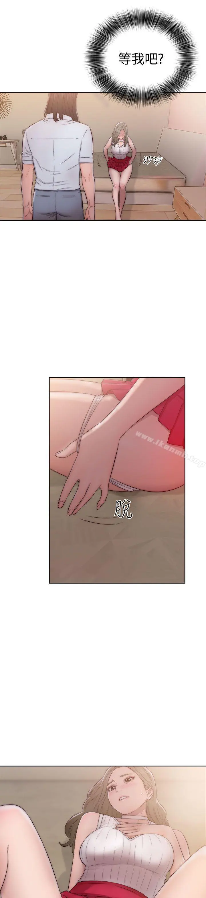 解禁:初始的快感