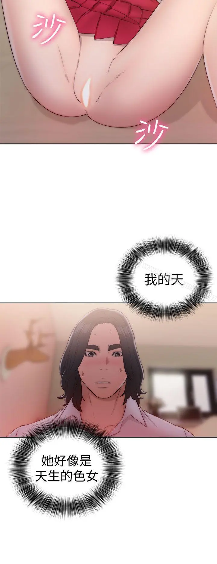 解禁:初始的快感