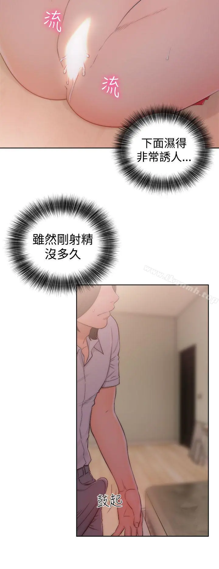 解禁:初始的快感