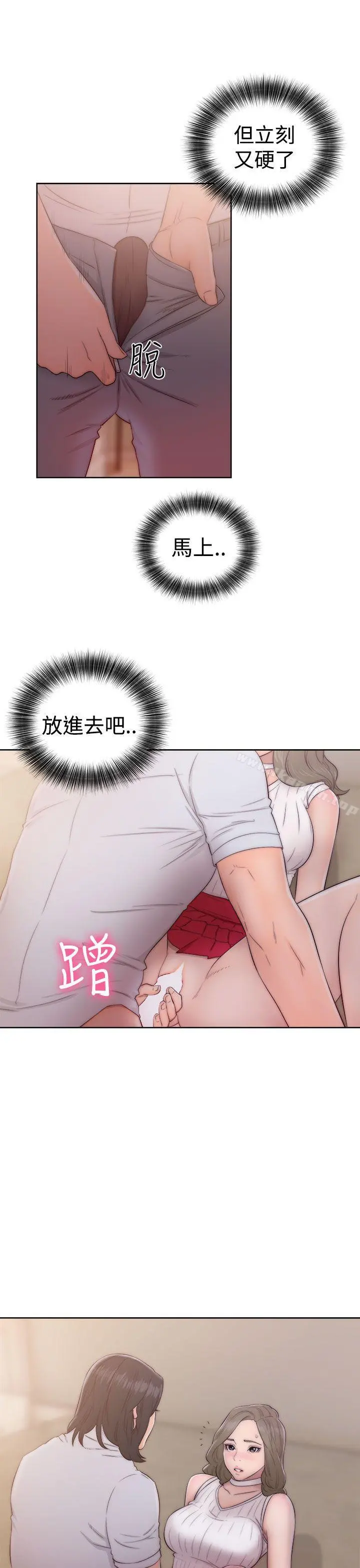 解禁:初始的快感