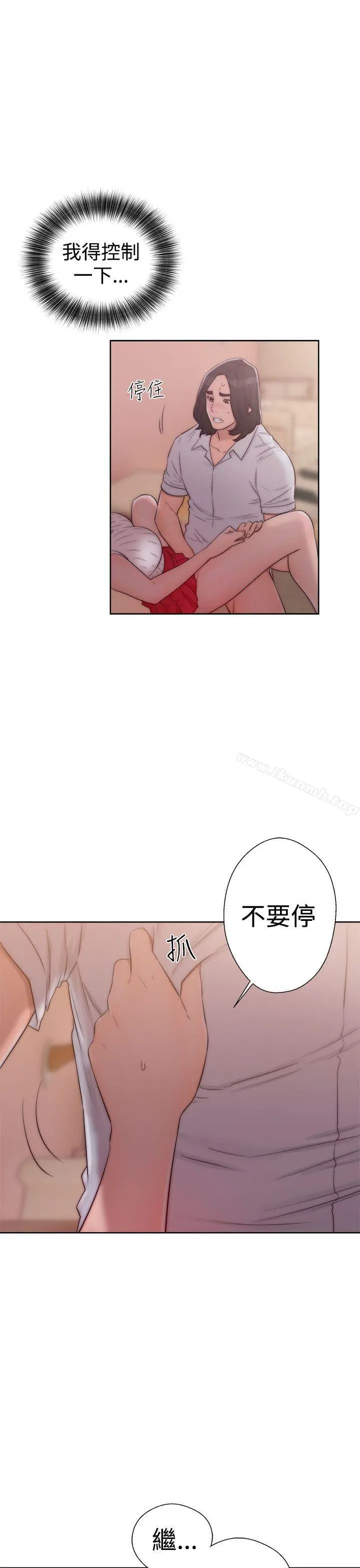 解禁:初始的快感