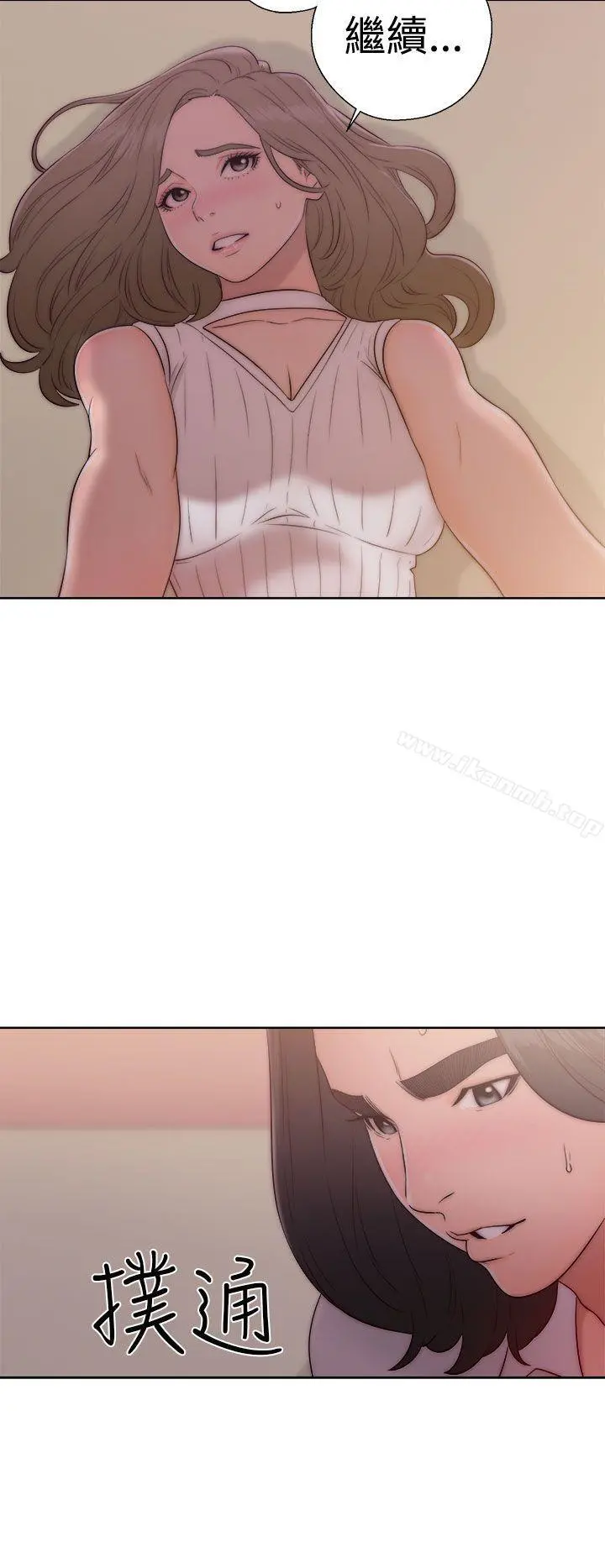 解禁:初始的快感
