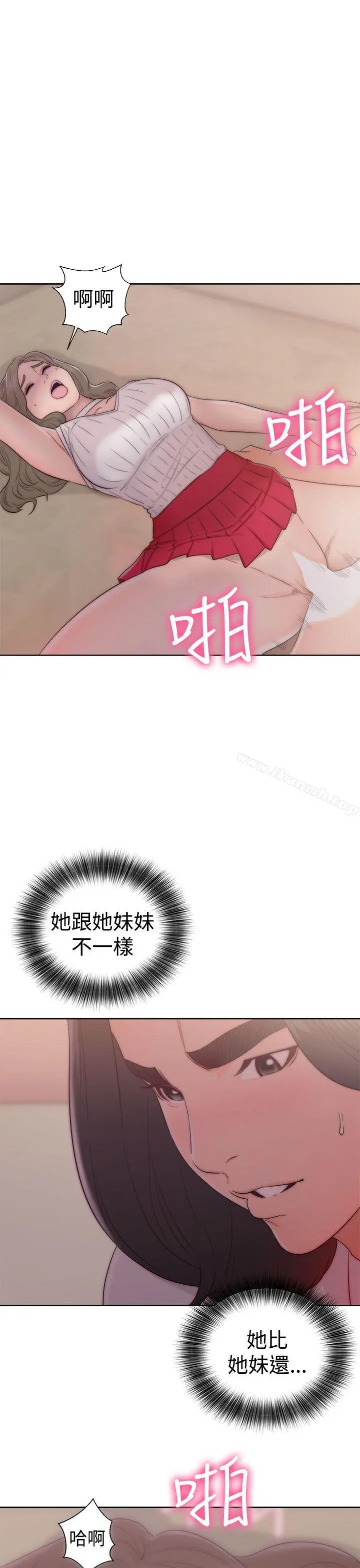 解禁:初始的快感