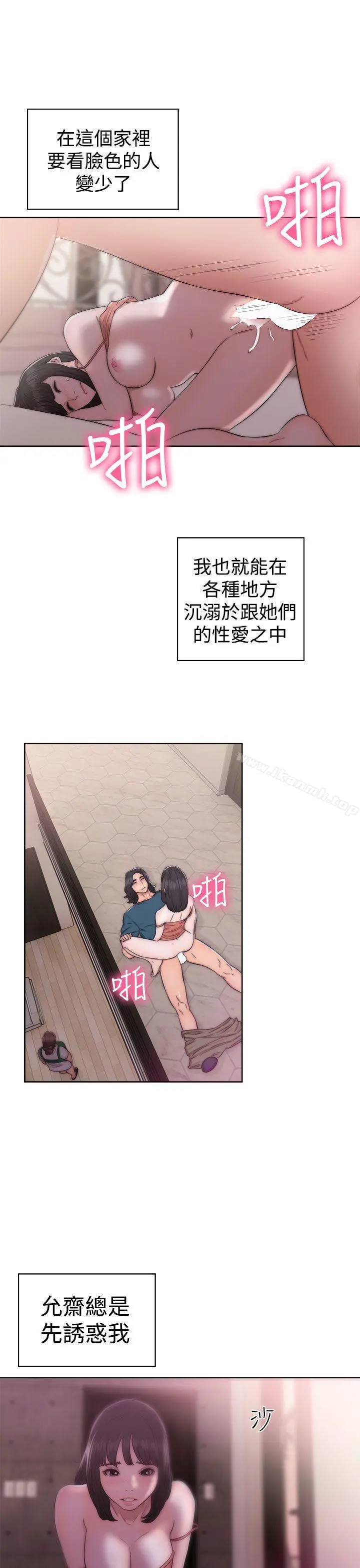 解禁:初始的快感