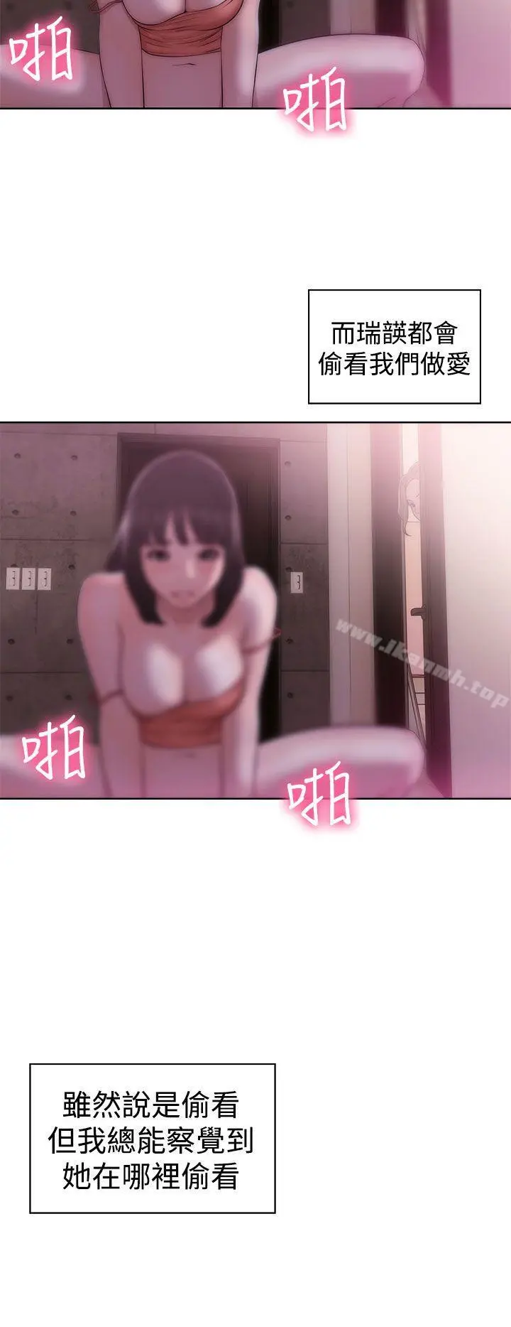 解禁:初始的快感
