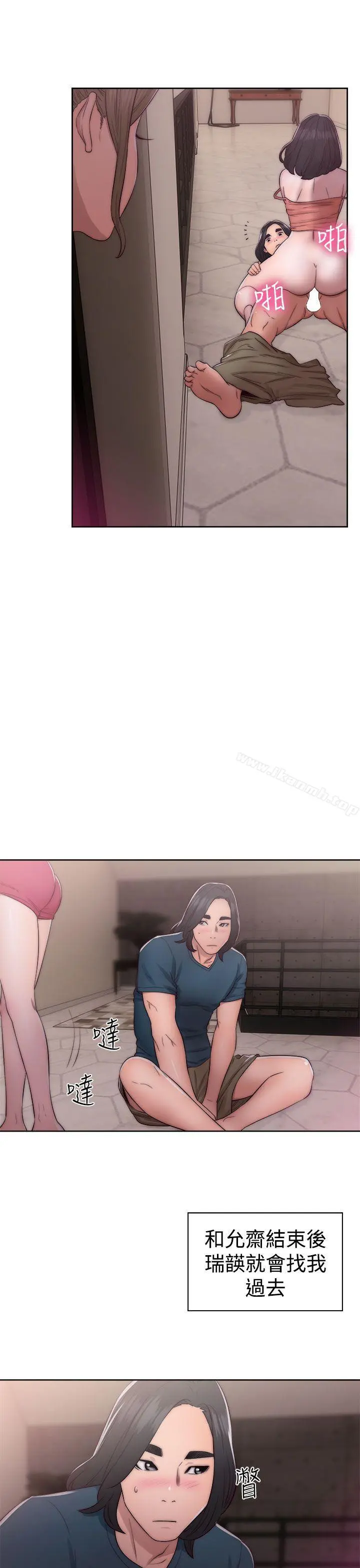解禁:初始的快感